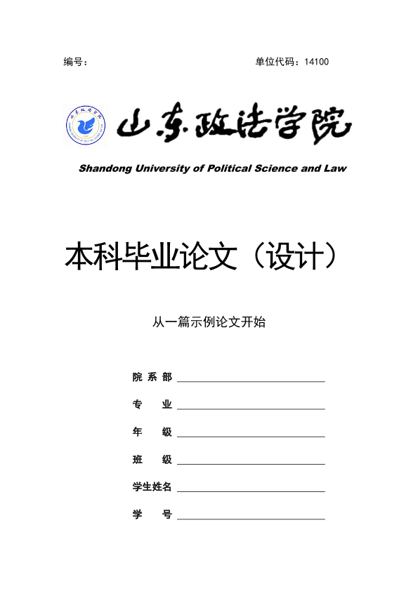 图片示例