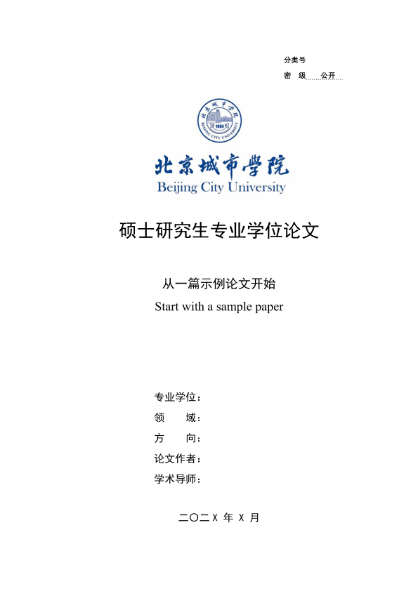 图片示例