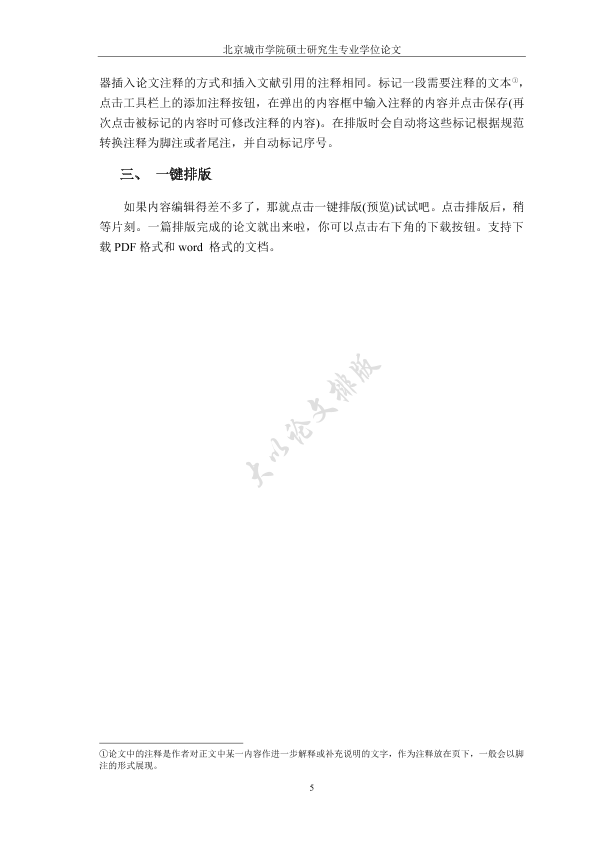 图片示例