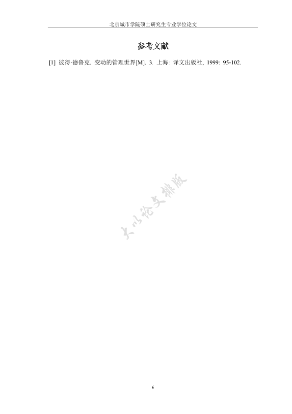 图片示例