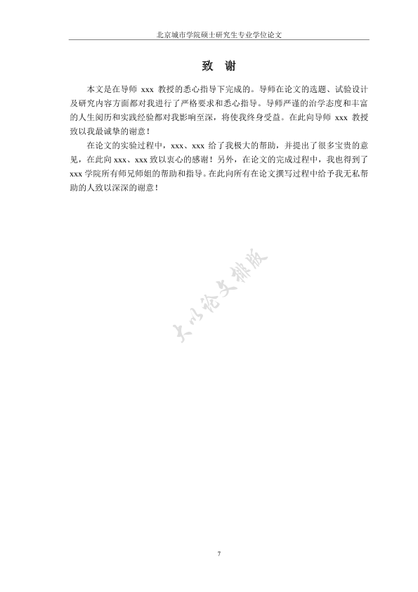 图片示例