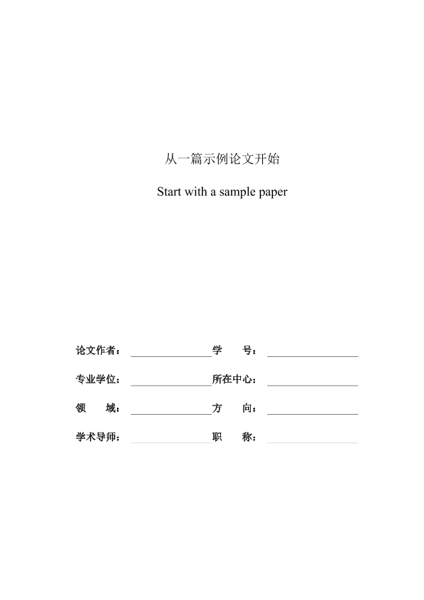 图片示例