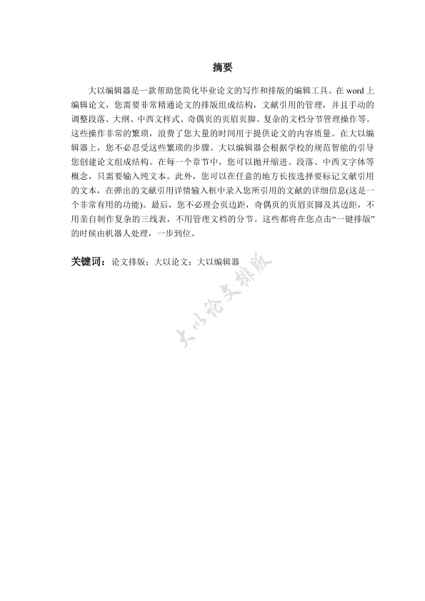 图片示例