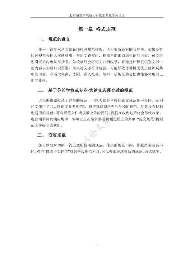 图片示例