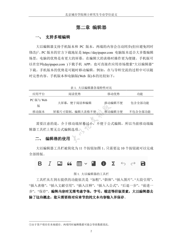 图片示例