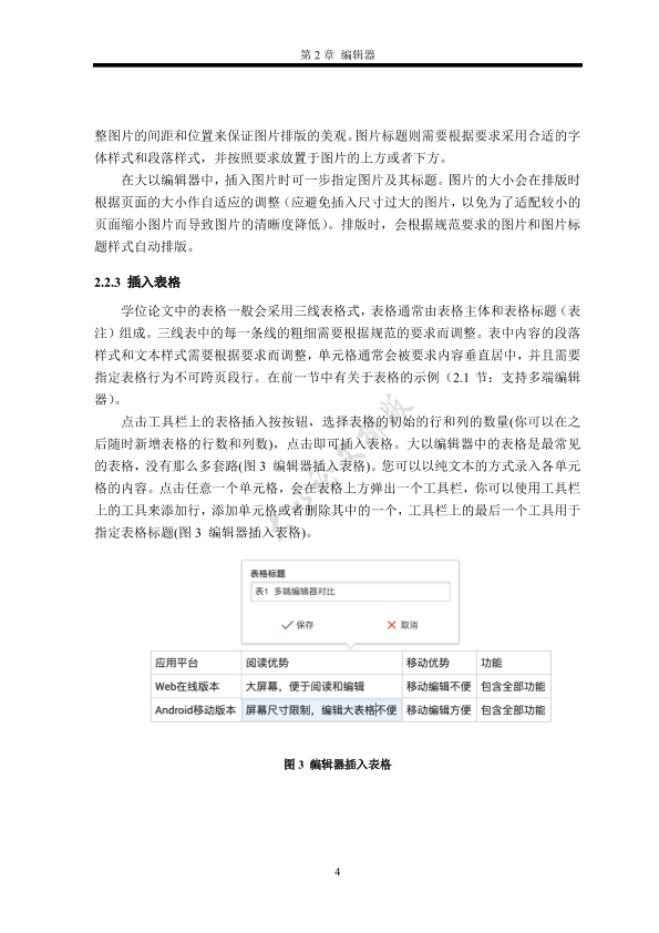 图片示例