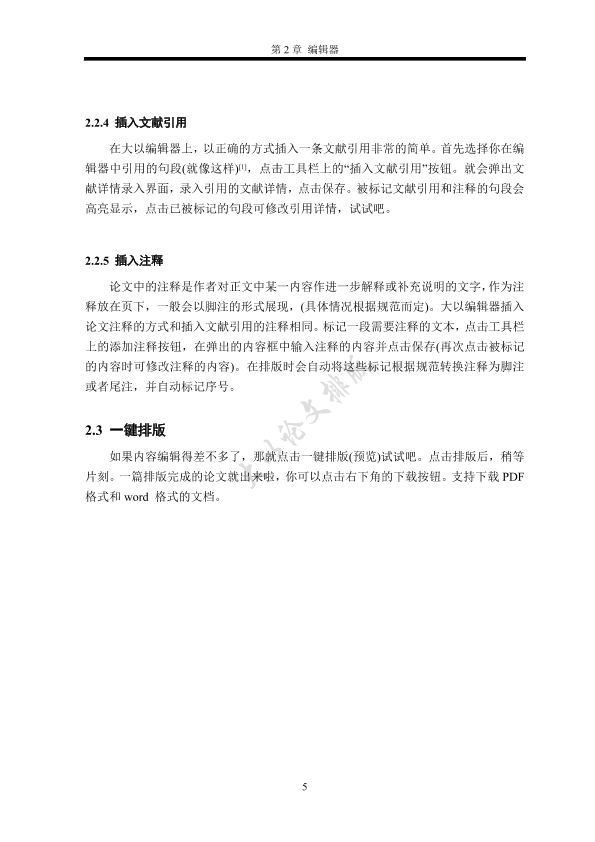图片示例