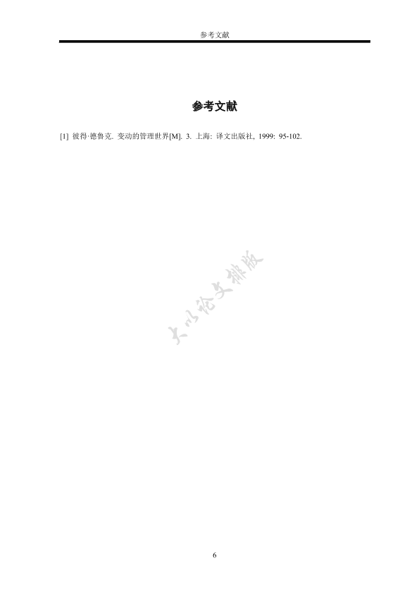 图片示例