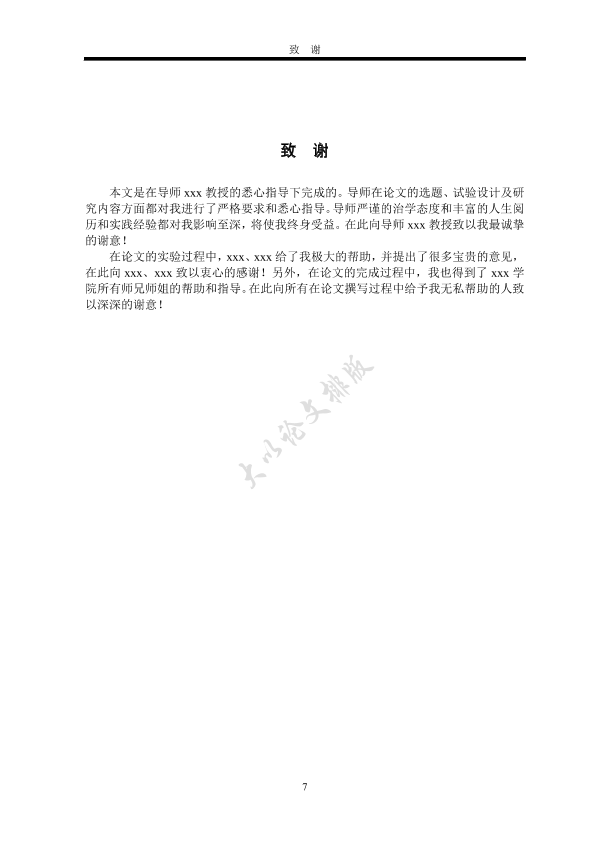 图片示例