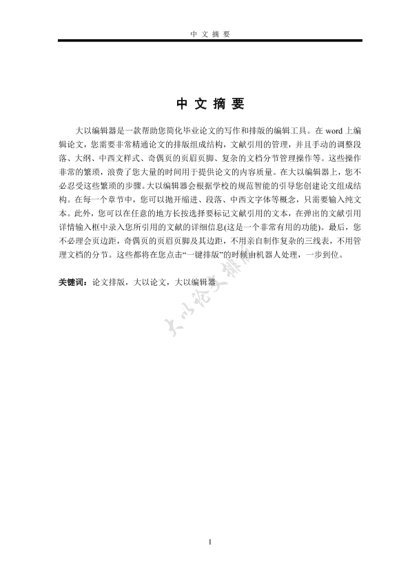 图片示例