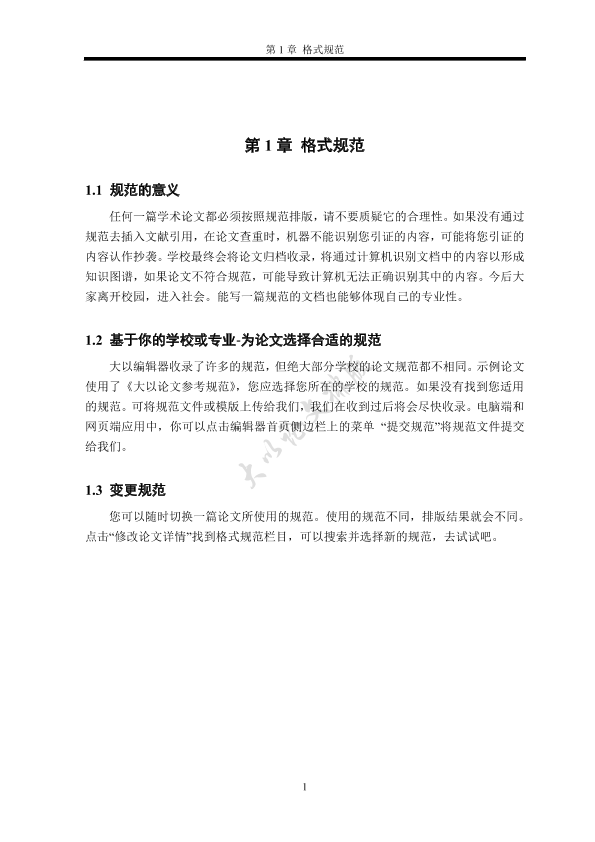 图片示例