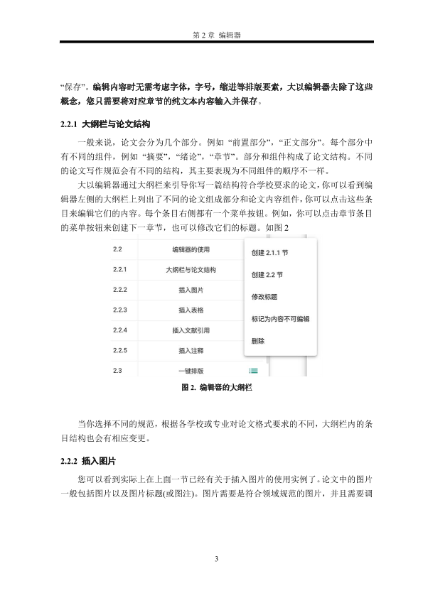 图片示例