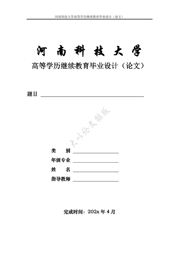 图片示例