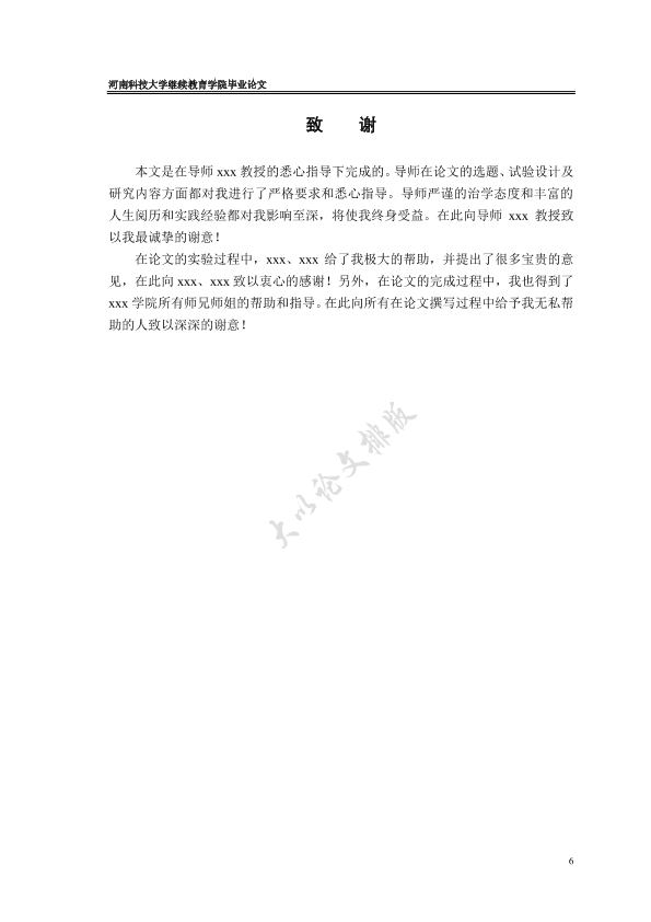 图片示例