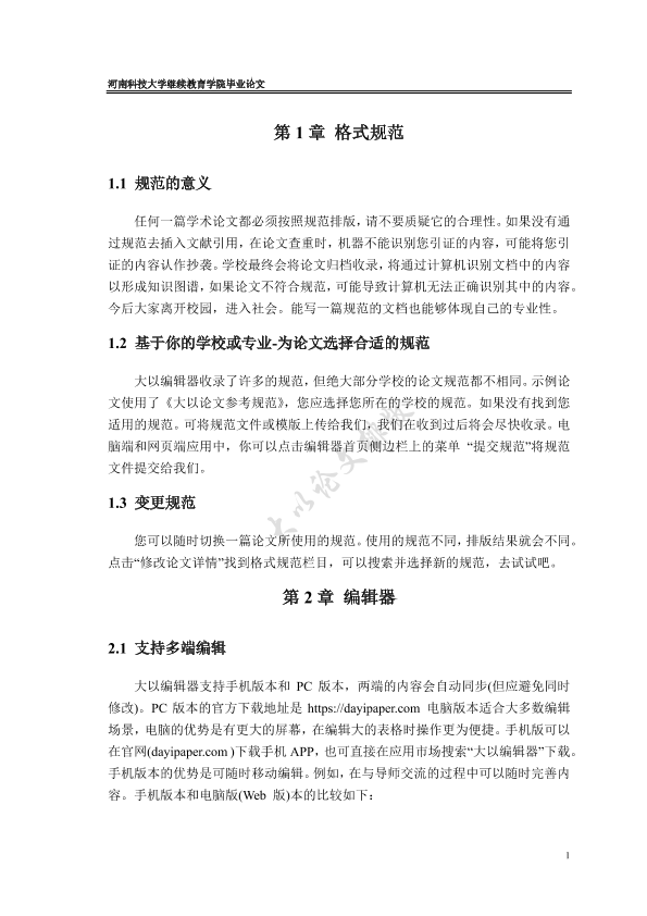 图片示例