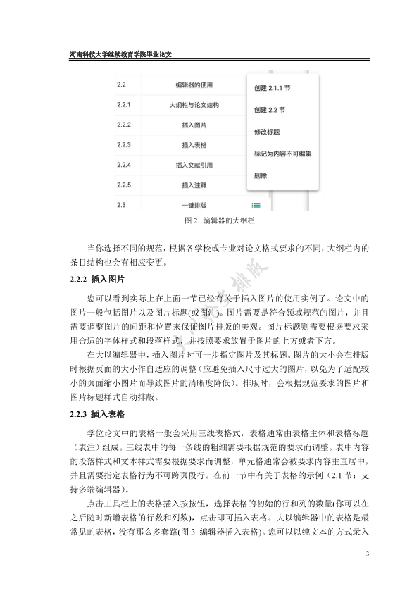 图片示例