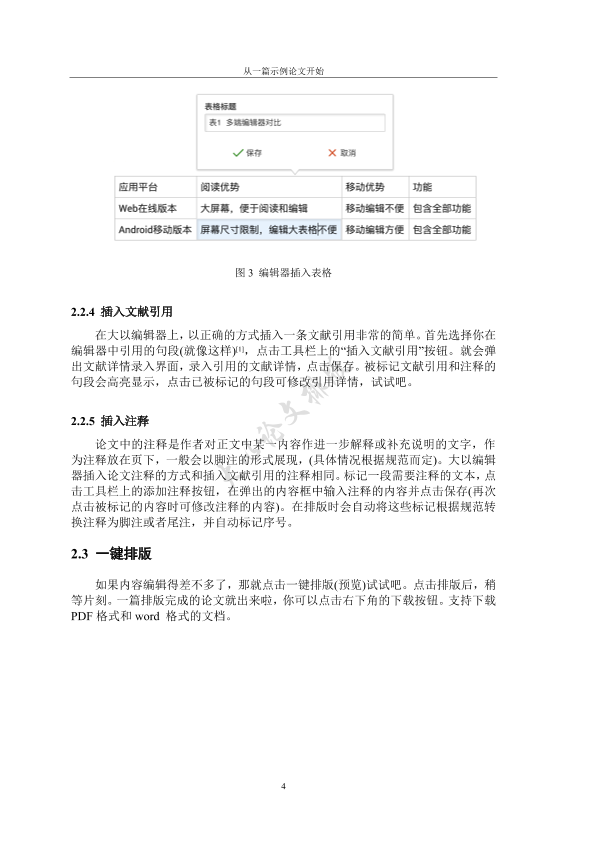 图片示例