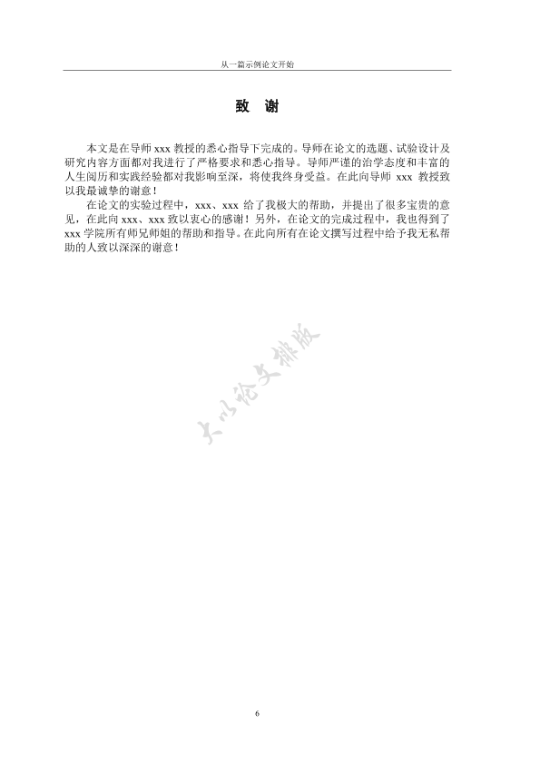 图片示例