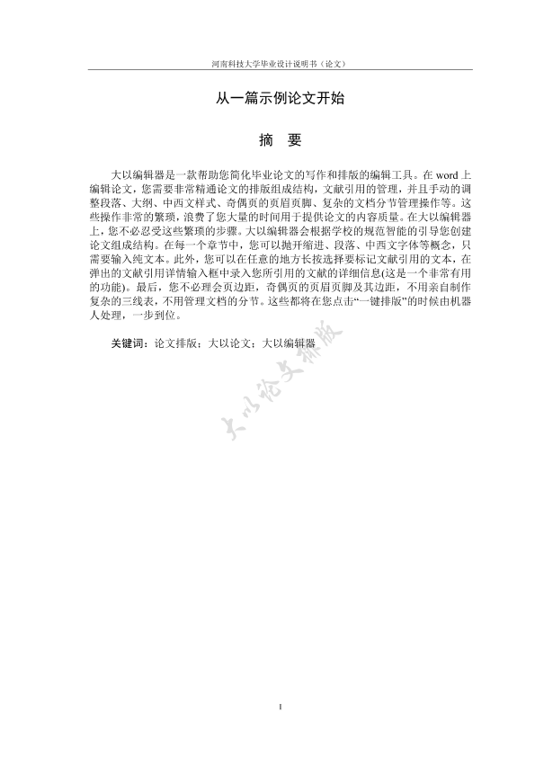 图片示例