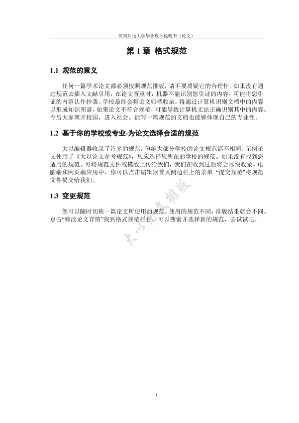 图片示例