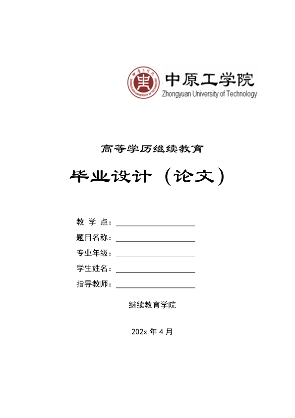 图片示例