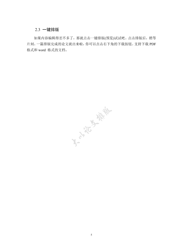 图片示例