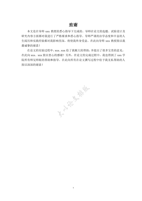 图片示例