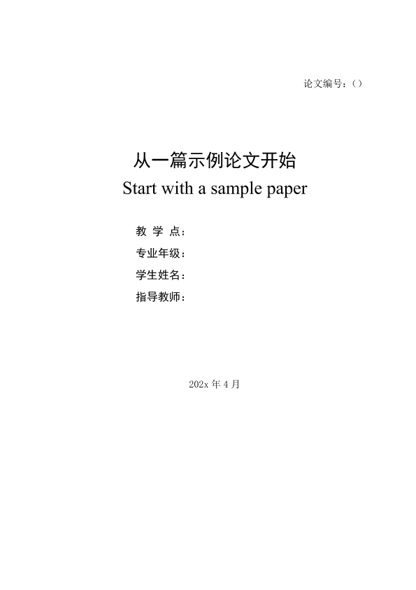图片示例