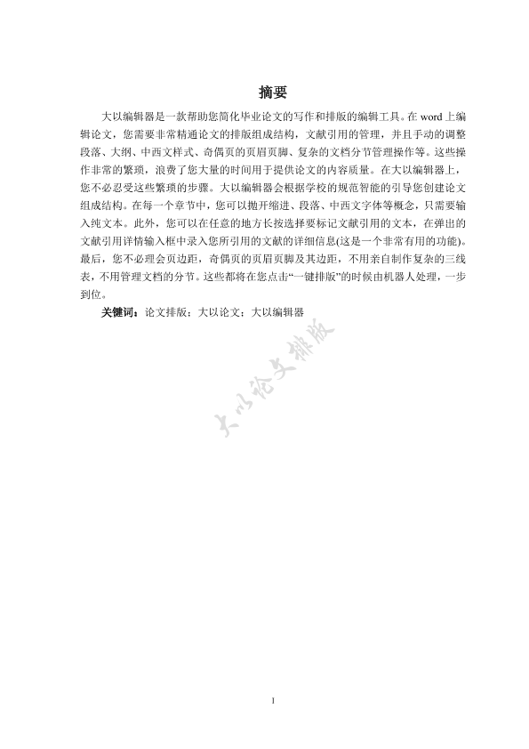 图片示例
