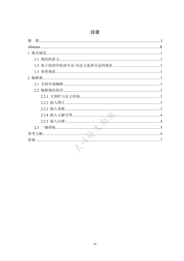 图片示例