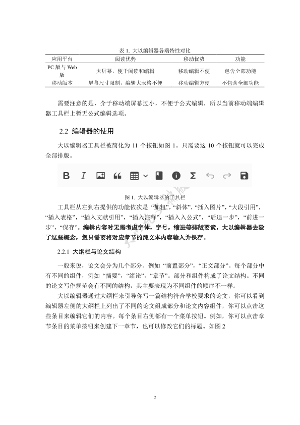 图片示例