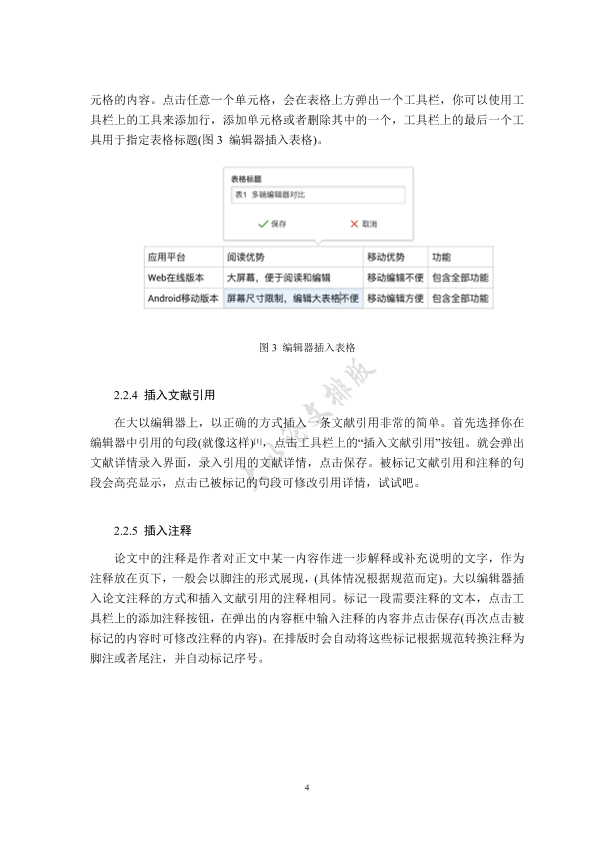 图片示例