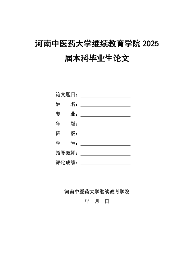 图片示例