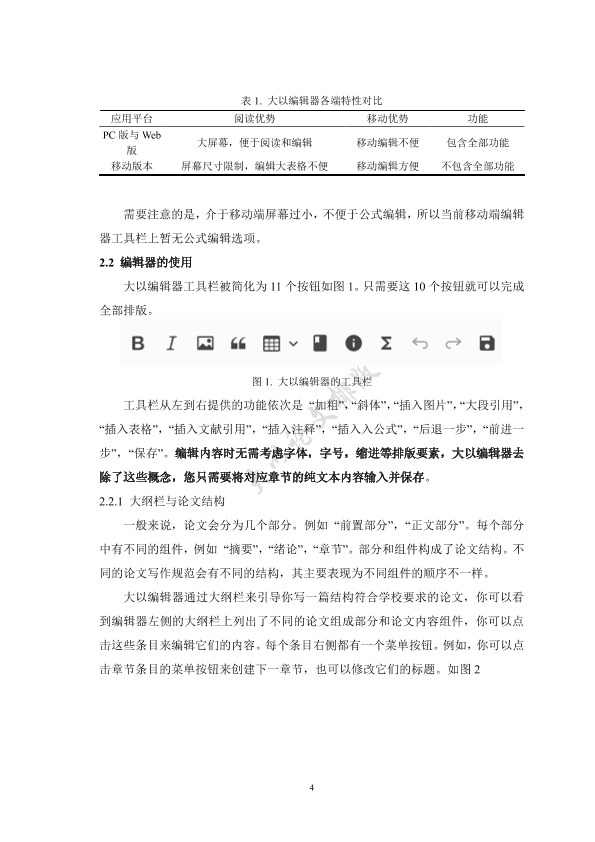 图片示例