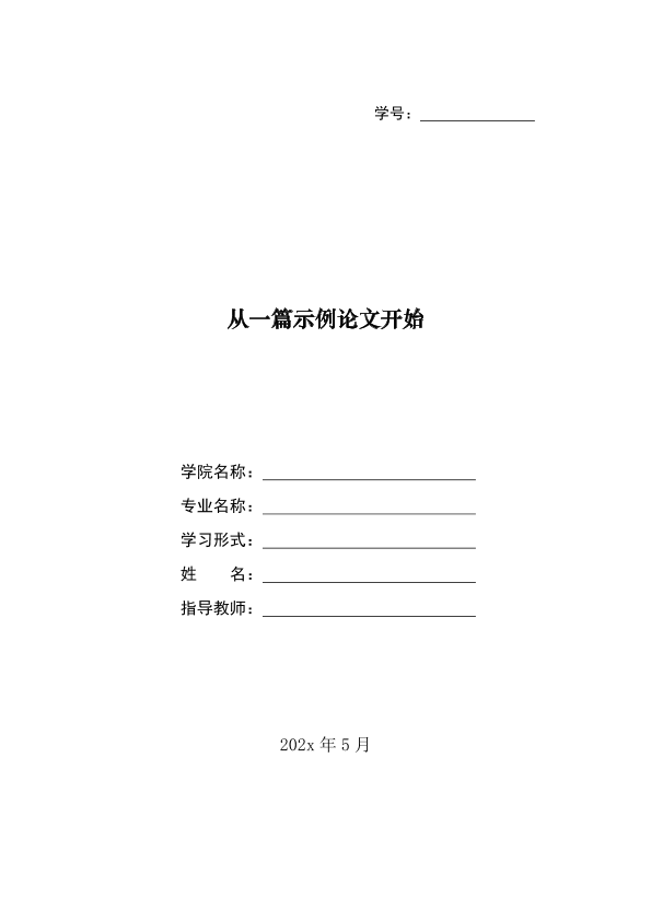 图片示例
