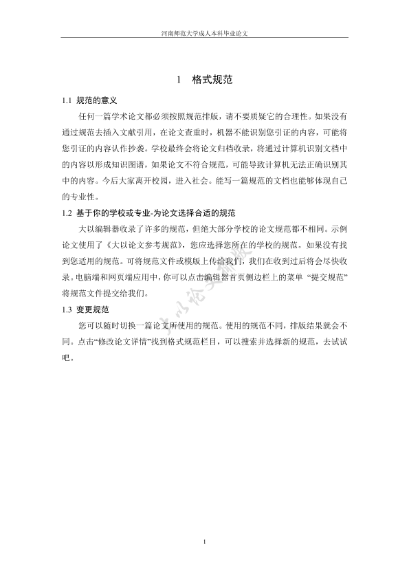 图片示例