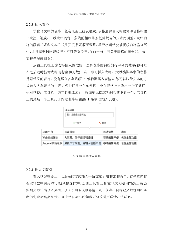图片示例