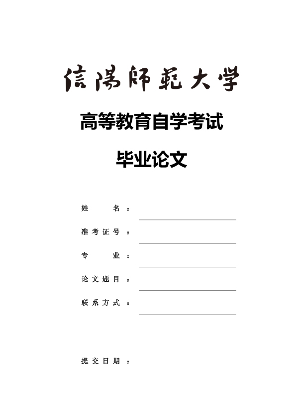 图片示例