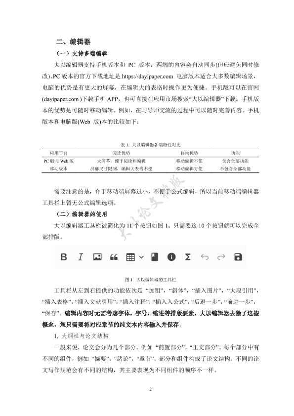 图片示例
