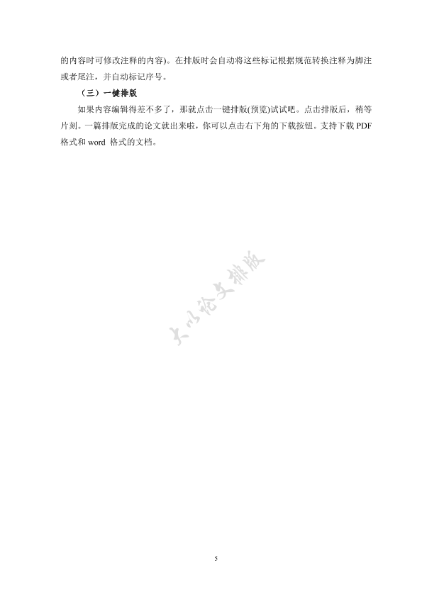 图片示例