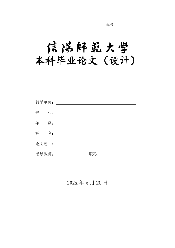 图片示例