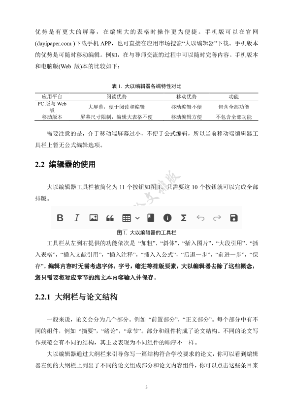 图片示例