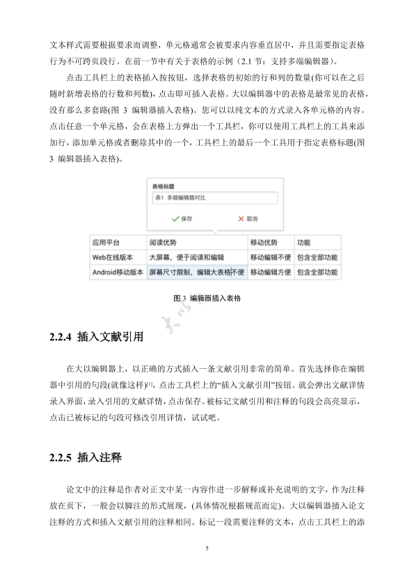 图片示例