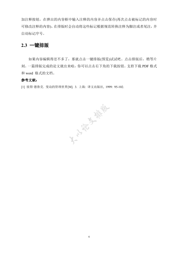 图片示例