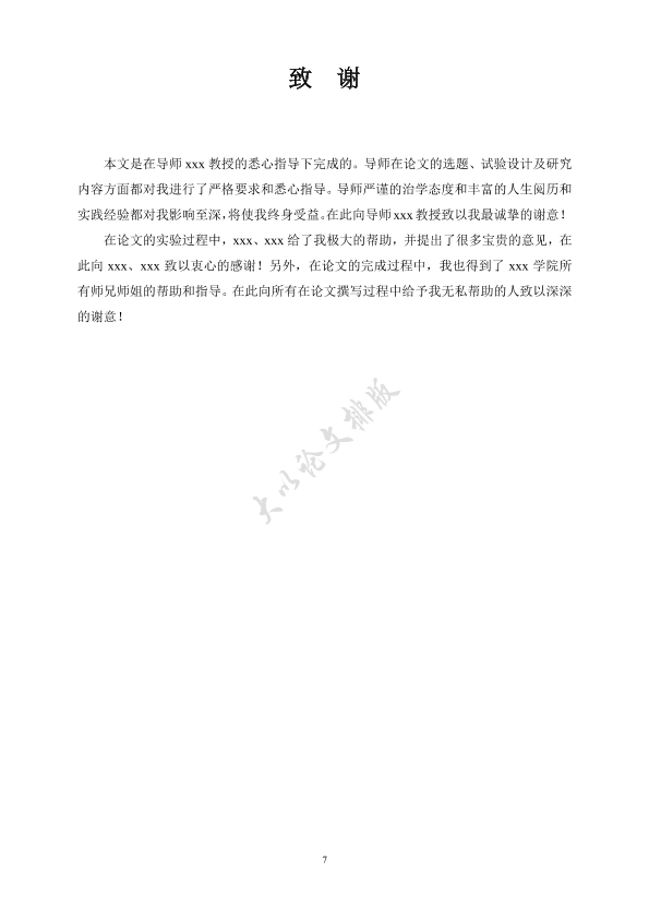 图片示例