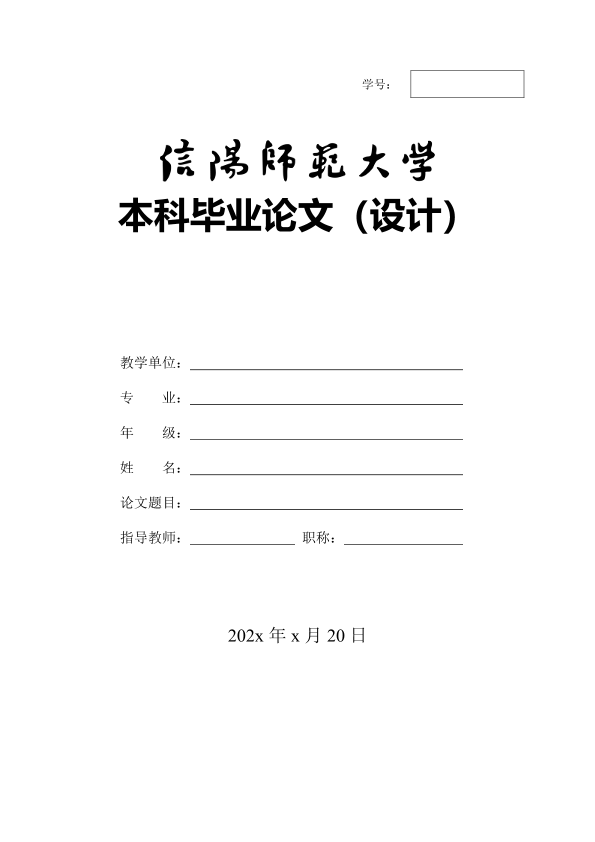 图片示例