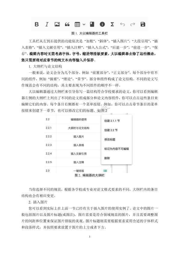 图片示例