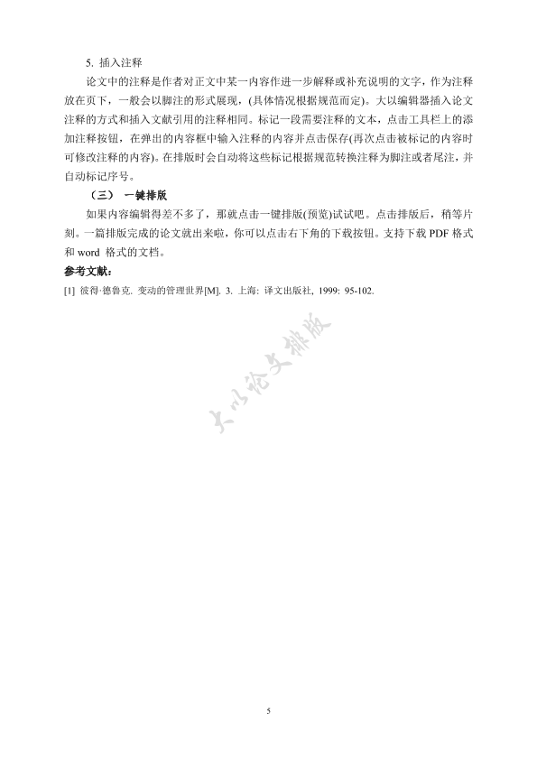 图片示例