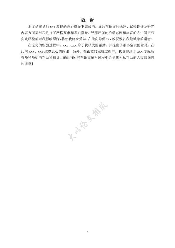 图片示例