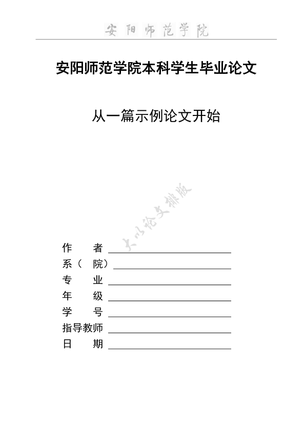 图片示例